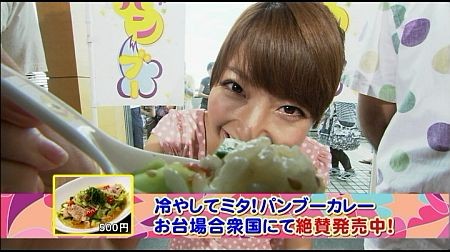 f:id:da-i-su-ki:20120922210604j:image