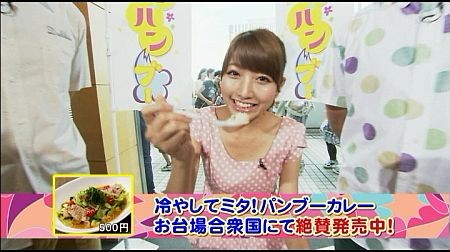 f:id:da-i-su-ki:20120922210605j:image