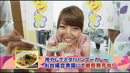 f:id:da-i-su-ki:20120922210623j:image