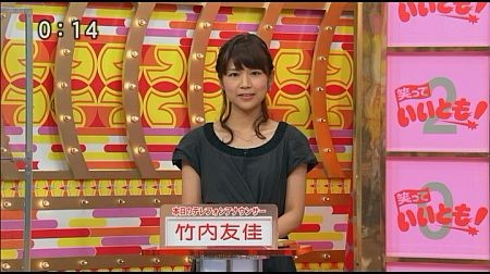 f:id:da-i-su-ki:20120922212839j:image