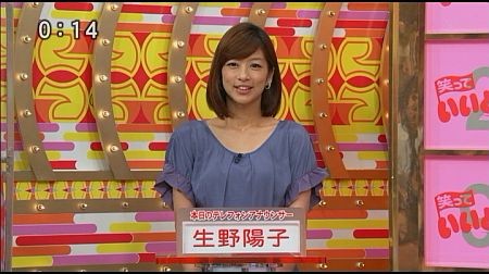 f:id:da-i-su-ki:20120922213006j:image