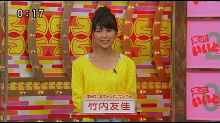 f:id:da-i-su-ki:20120922213156j:image