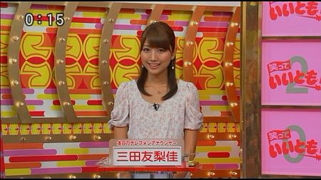 f:id:da-i-su-ki:20120922213625j:image