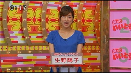 f:id:da-i-su-ki:20120922213755j:image