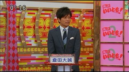 f:id:da-i-su-ki:20120922221323j:image