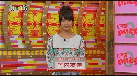 f:id:da-i-su-ki:20120922221445j:image