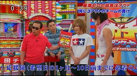 f:id:da-i-su-ki:20120922221821j:image