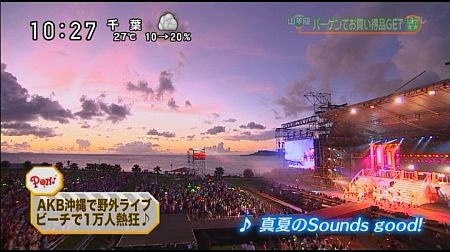 f:id:da-i-su-ki:20120922233253j:image