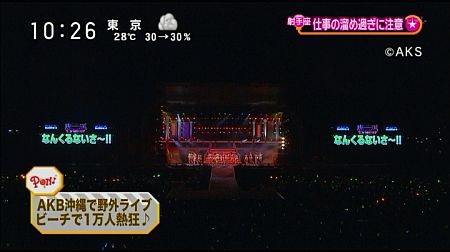f:id:da-i-su-ki:20120922233254j:image