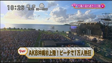 f:id:da-i-su-ki:20120922233255j:image