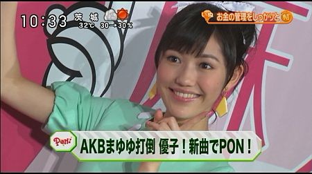 f:id:da-i-su-ki:20120922233729j:image