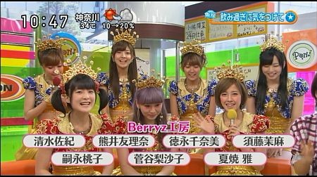 f:id:da-i-su-ki:20120922233836j:image