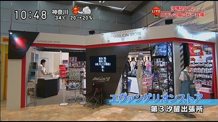 f:id:da-i-su-ki:20120922234037j:image