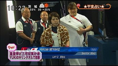 f:id:da-i-su-ki:20120922234310j:image