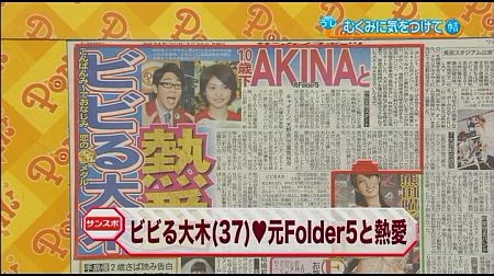 f:id:da-i-su-ki:20120922234413j:image