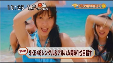 f:id:da-i-su-ki:20120922235032j:image