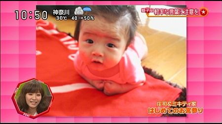f:id:da-i-su-ki:20120922235401j:image
