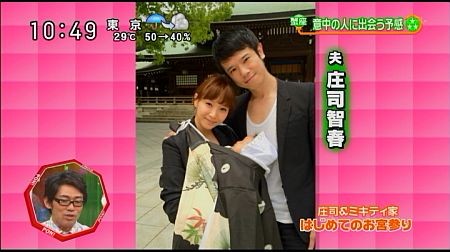 f:id:da-i-su-ki:20120922235402j:image