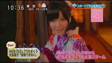 f:id:da-i-su-ki:20120922235840j:image