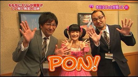 f:id:da-i-su-ki:20120923000347j:image
