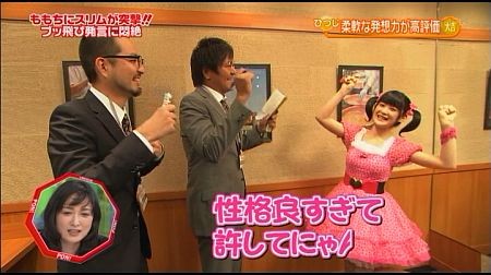 f:id:da-i-su-ki:20120923000349j:image