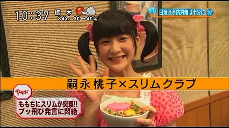f:id:da-i-su-ki:20120923000350j:image