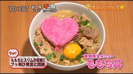 f:id:da-i-su-ki:20120923000351j:image