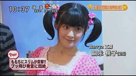 f:id:da-i-su-ki:20120923000352j:image