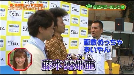 f:id:da-i-su-ki:20120923035353j:image
