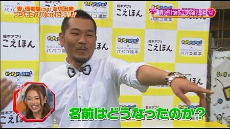 f:id:da-i-su-ki:20120923035354j:image