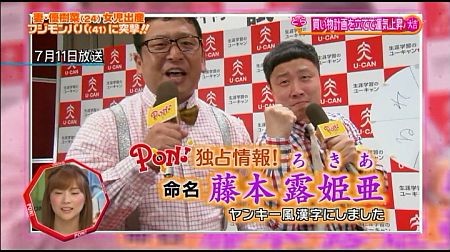f:id:da-i-su-ki:20120923035355j:image