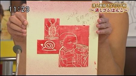 f:id:da-i-su-ki:20120923035441j:image