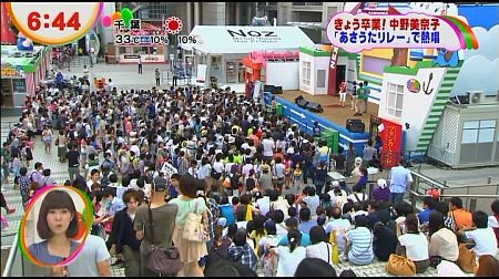 f:id:da-i-su-ki:20120923054529j:image