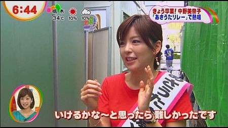 f:id:da-i-su-ki:20120923054625j:image