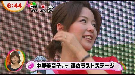 f:id:da-i-su-ki:20120923055140j:image