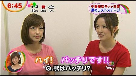 f:id:da-i-su-ki:20120923055229j:image