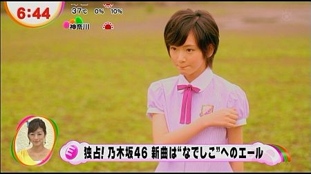 f:id:da-i-su-ki:20120923055401j:image