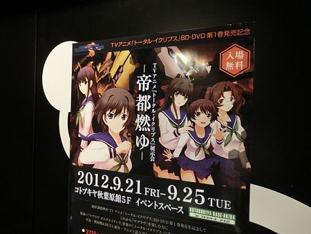f:id:da-i-su-ki:20120925171945j:image f:id:da-i-su-ki:20120925171945j:image