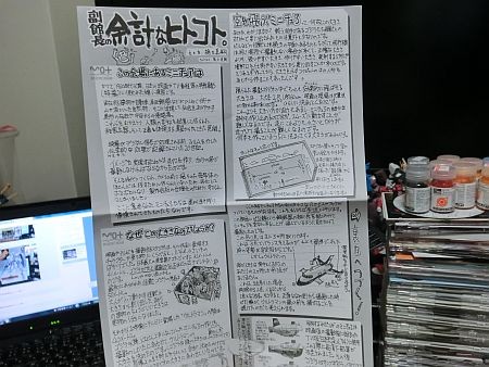 f:id:da-i-su-ki:20120927003135j:image f:id:da-i-su-ki:20120927003135j:image