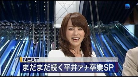 f:id:da-i-su-ki:20120928002306j:image