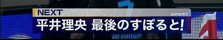 f:id:da-i-su-ki:20120928002513j:image