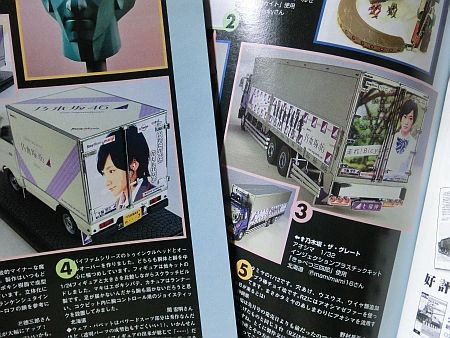 f:id:da-i-su-ki:20120929115302j:image