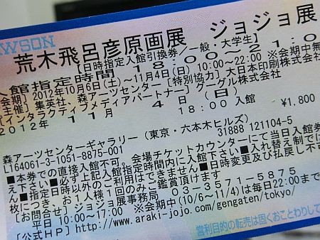 f:id:da-i-su-ki:20121002005125j:image f:id:da-i-su-ki:20121002005125j:image