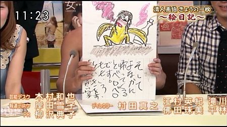 f:id:da-i-su-ki:20121004221049j:image