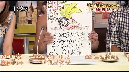 f:id:da-i-su-ki:20121004221050j:image
