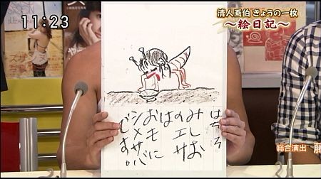 f:id:da-i-su-ki:20121004221051j:image