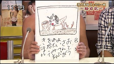 f:id:da-i-su-ki:20121004221052j:image