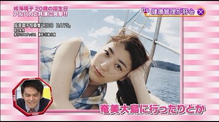 f:id:da-i-su-ki:20121004221428j:image