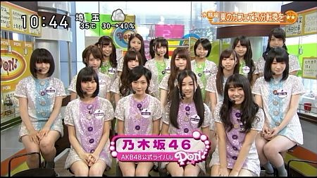 f:id:da-i-su-ki:20121004221546j:image
