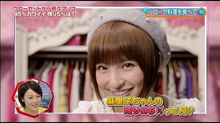 f:id:da-i-su-ki:20121004222041j:image
